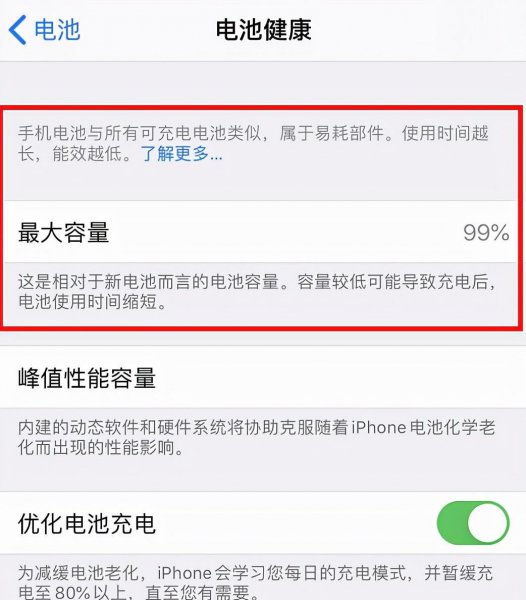 苹果一直重启循环开不了机