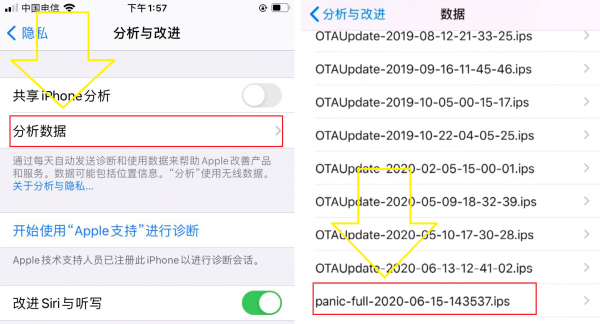 苹果一直重启循环开不了机