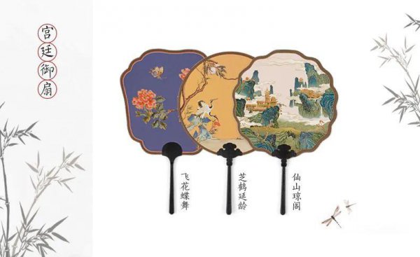 团扇的寓意和象征