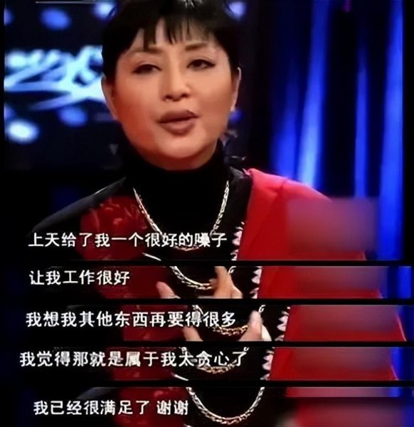 歌唱家殷秀梅简历介绍