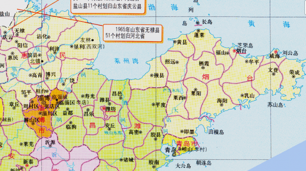 烟台市有几个区县市