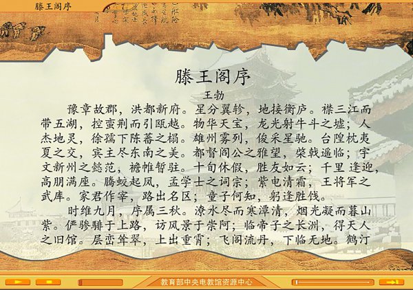 滕王阁在哪里哪个省份