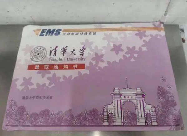 山西高考难度大吗