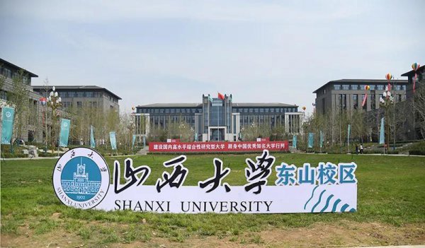 山西高考难度大吗