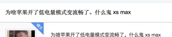 低电量模式开好还是关了好