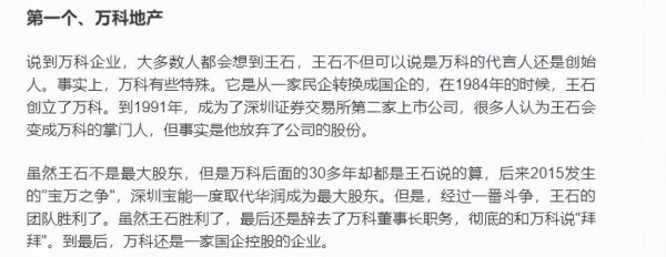 如何判断一个企业是不是国企
