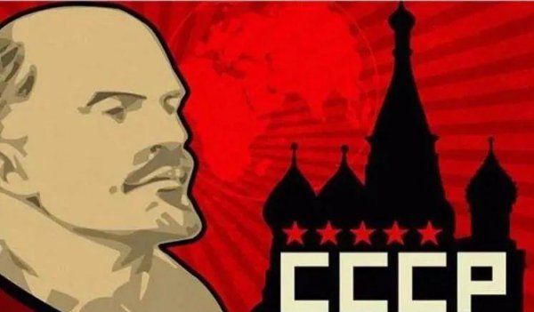 苏联是一个国家吗