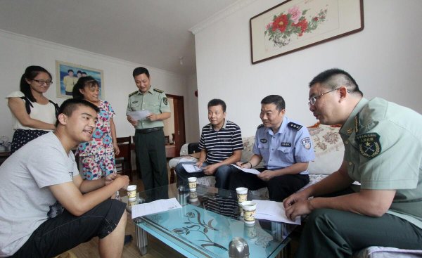 考公务员政审要求几代人