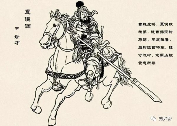 夏侯渊和曹操的关系