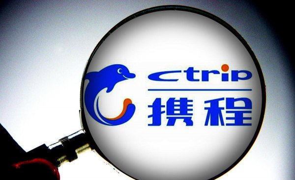 旅游网站排行榜前十名