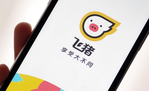 旅游网站排行榜前十名