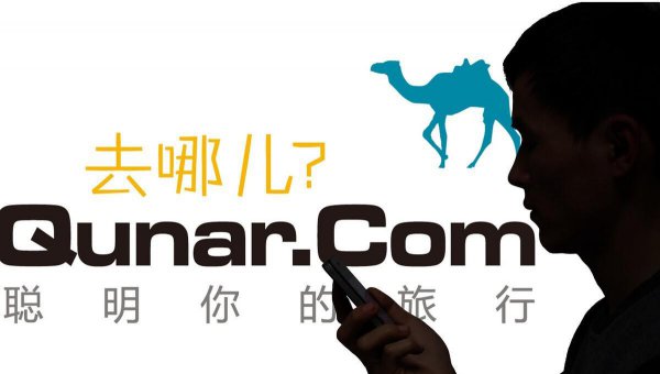 旅游网站排行榜前十名