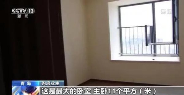 住房公摊面积国家规定是多少