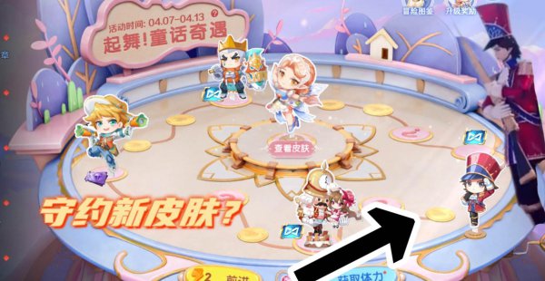 王者27赛季什么时候结束