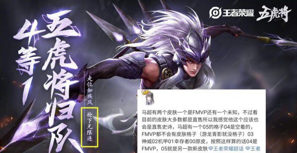 王者27赛季什么时候结束