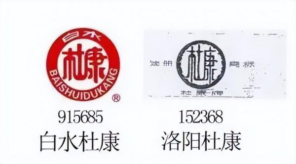 古代杜康指的是什么意思