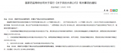 水银掉地上怎么处理干净 打碎水银温度计如何紧急处理