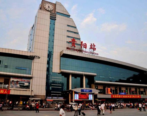 贵阳属于哪个省市