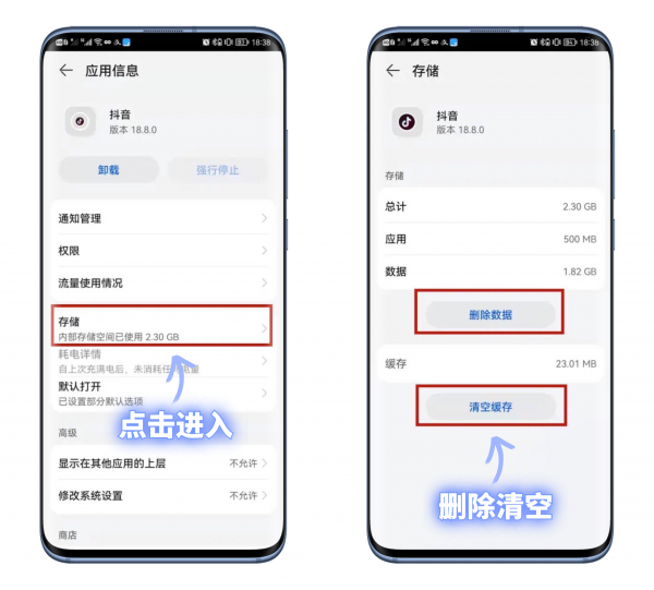 华为手机内存不足怎么清理彻底