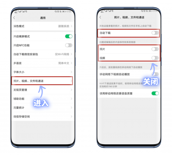 华为手机内存不足怎么清理彻底
