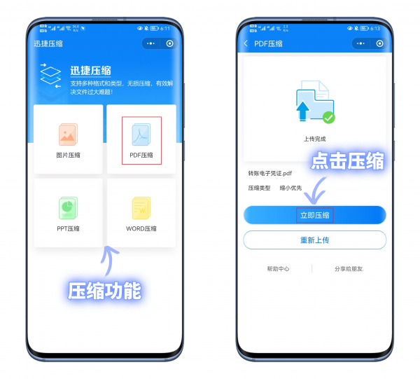 华为手机内存不足怎么清理彻底