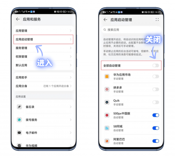 华为手机内存不足怎么清理彻底