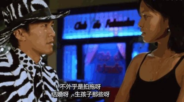 周星驰说的段小姐指的是谁