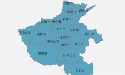 河南几个地级市 河南省地级市的区划结构是如何形成的