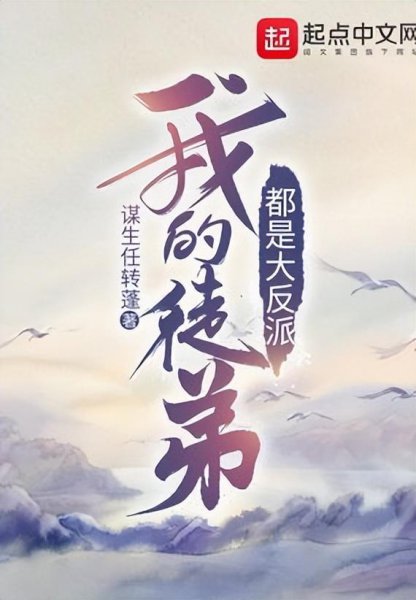 玄幻修真小说排行榜完本经典之作