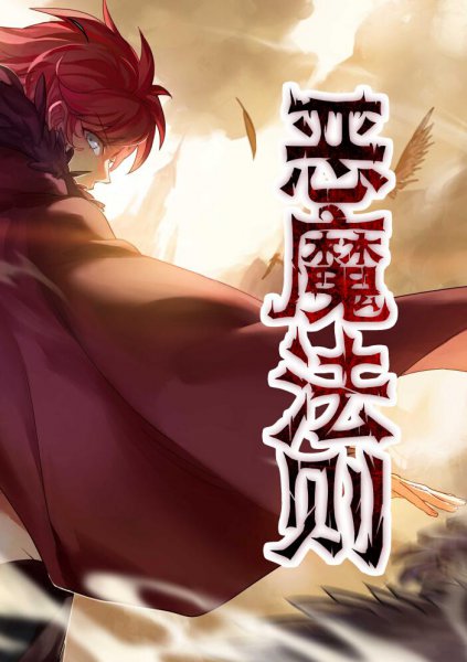 玄幻修真小说排行榜完本经典之作