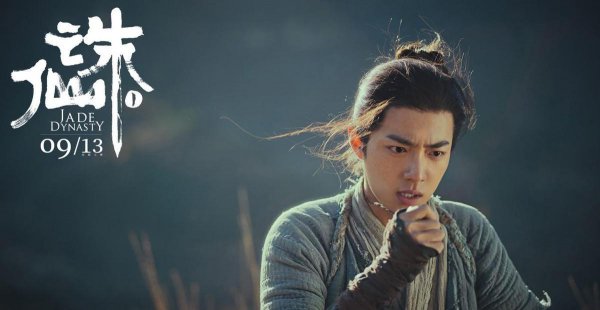 肖战为什么被全网黑