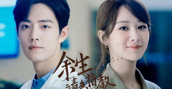 肖战为什么被全网黑