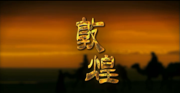 国内历史纪录片排行榜前十名