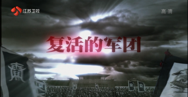 国内历史纪录片排行榜前十名