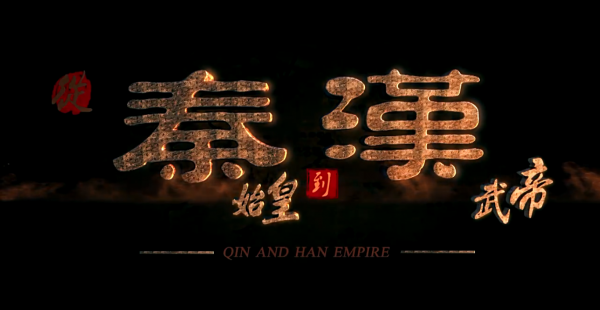 国内历史纪录片排行榜前十名