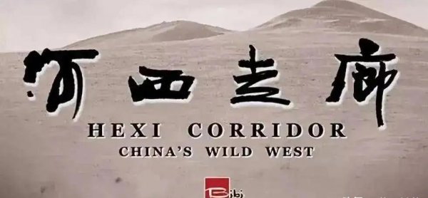 国内历史纪录片排行榜前十名