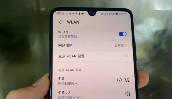 网络拒绝接入是怎么回事