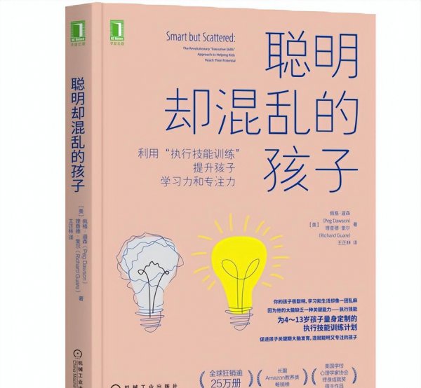 教育孩子的书籍排行榜前十名