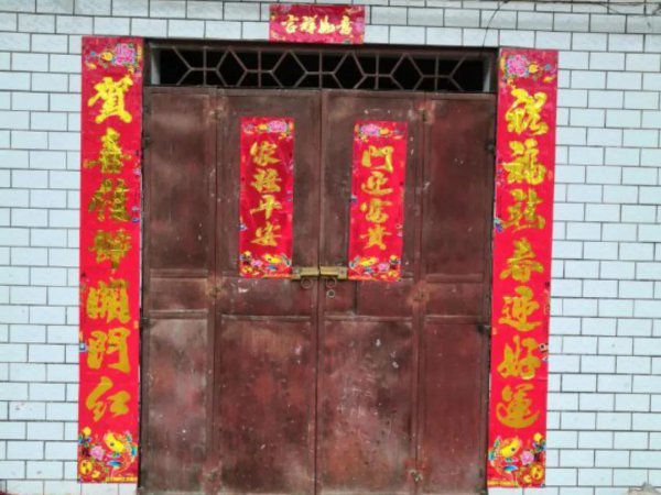 哪天贴春联合适