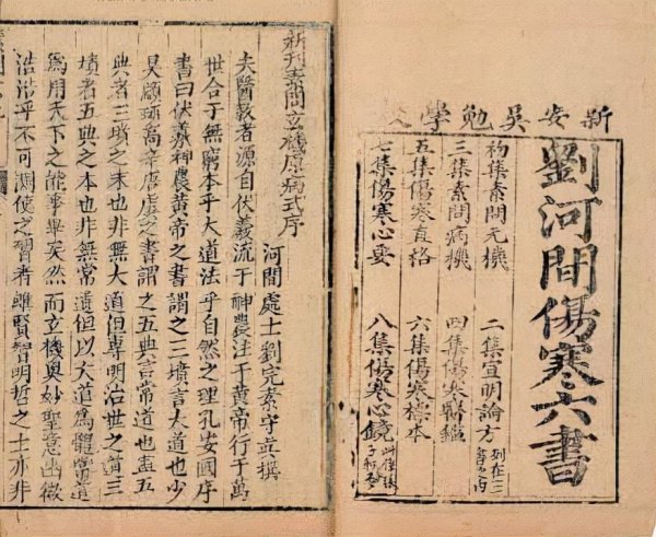 喜来乐原型是谁