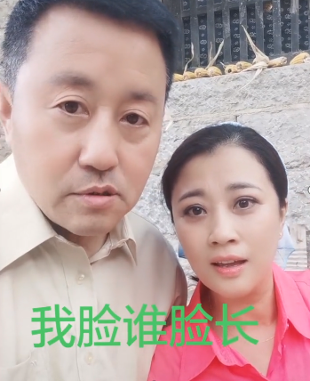 刘老根小满是谁扮演的