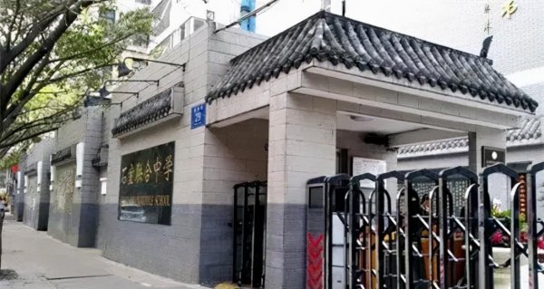 成都最好的初中是哪几所学校