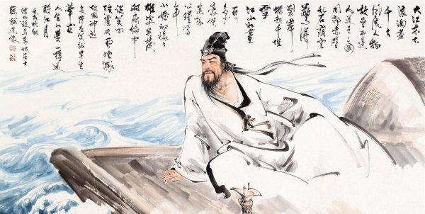 宋四家之首的书法家是谁