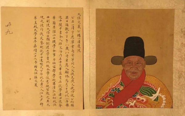 明朝大臣杨一清生平事迹简介