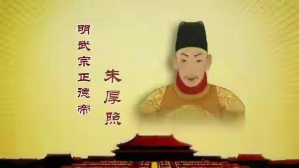 明朝大臣杨一清生平事迹简介