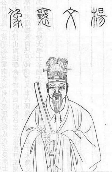 明朝大臣杨一清生平事迹简介