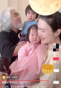 导演张纪中有几个孩子 70岁年龄张纪中晒全家福庆中秋