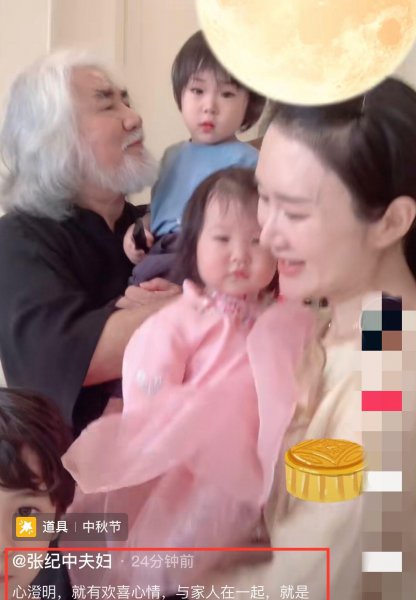 导演张纪中有几个孩子