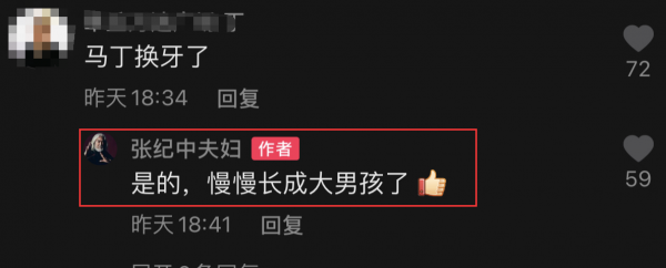 导演张纪中有几个孩子