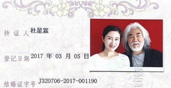 导演张纪中有几个孩子